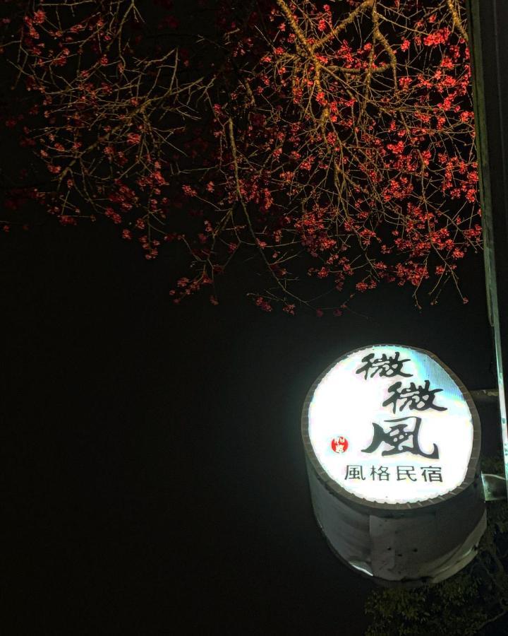Sanyi Wei Wei Feng B&B Exterior foto